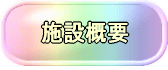 {݈ē