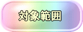 {݈ē