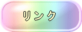 {݈ē