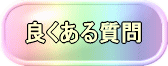 {݈ē