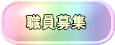 {݈ē